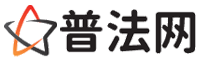 乌海律师网-乌海法律咨询,乌海房产律师,乌海婚姻律师,乌海离婚律师,乌海刑事律师,乌海律师事务所